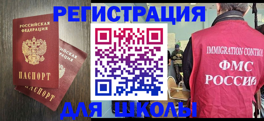 временная регистрация собственник в Калаче