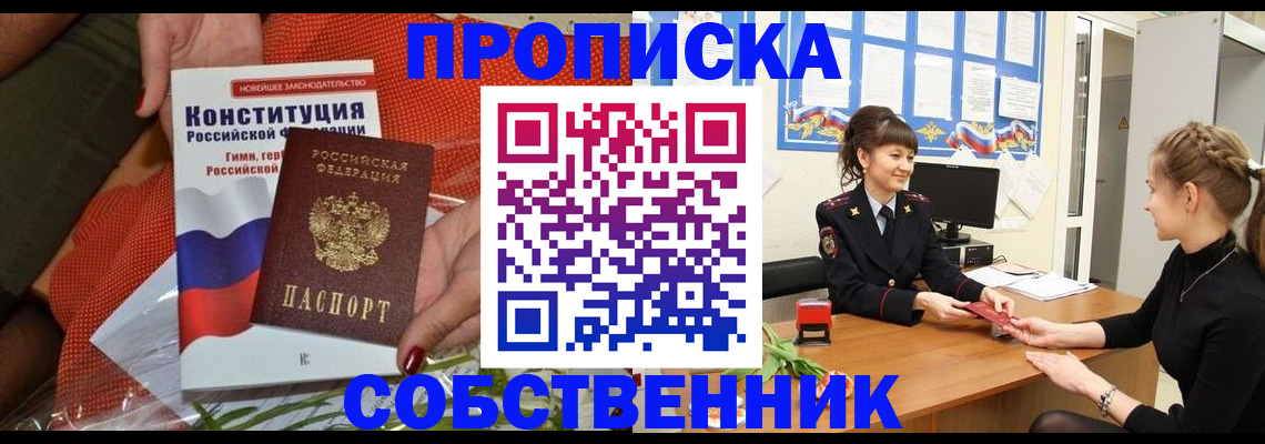 найти адрес прописки в Калаче