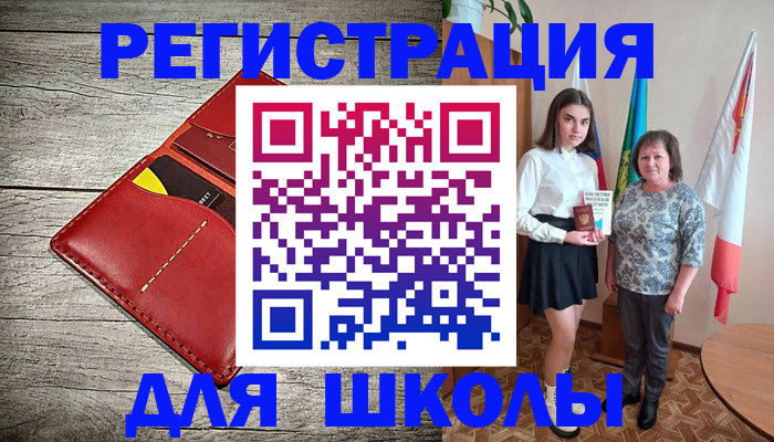 прописка гарантия в Калаче