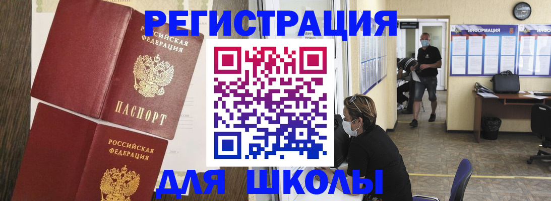 где прописаться в Калаче